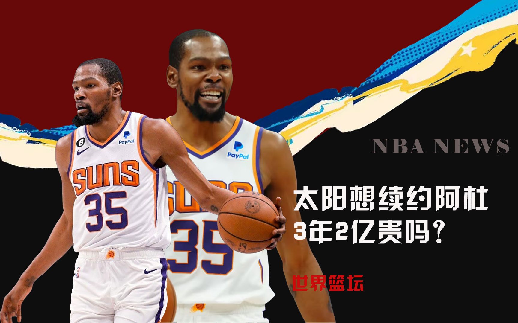 过渡后