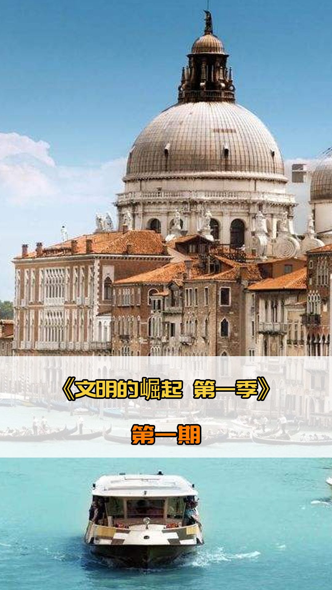 线以一己